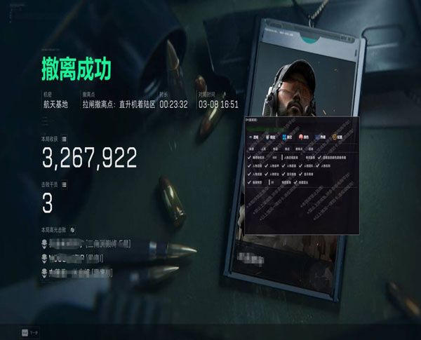 三角洲xg辅助器框架透视自瞄效果